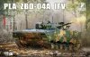 Zimi Model 35042 People's Liberation Army ZBD-04A IFV 1/35